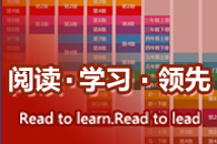 家長(zhǎng)參與，讓孩子愛上閱讀