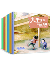 蘇少社推薦：&ldquo;童心戰(zhàn)&lsquo;疫&rsquo;&middot;大眼睛暖心繪本&rdquo;系列