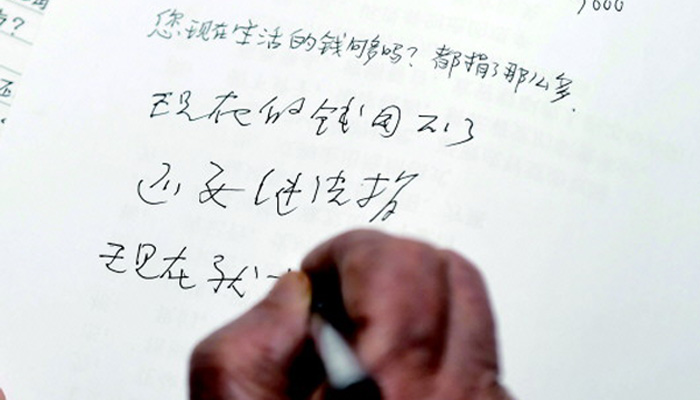 捐平生積蓄助學，百歲&ldquo;中國好人&rdquo;引萬千網(wǎng)友追思