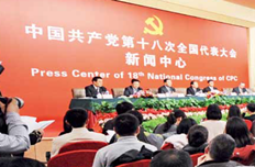 國家電網為國家和地方能源發(fā)展建言獻策