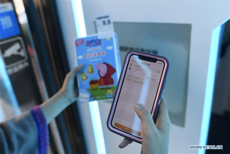 CHINA-HANGZHOU-SELF-SERVICE-STORE (CN)