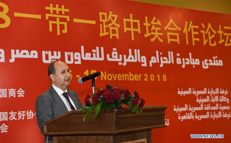 EGYPT-CAIRO-CHINA-INVESTMENT AND TRADE EXPO
