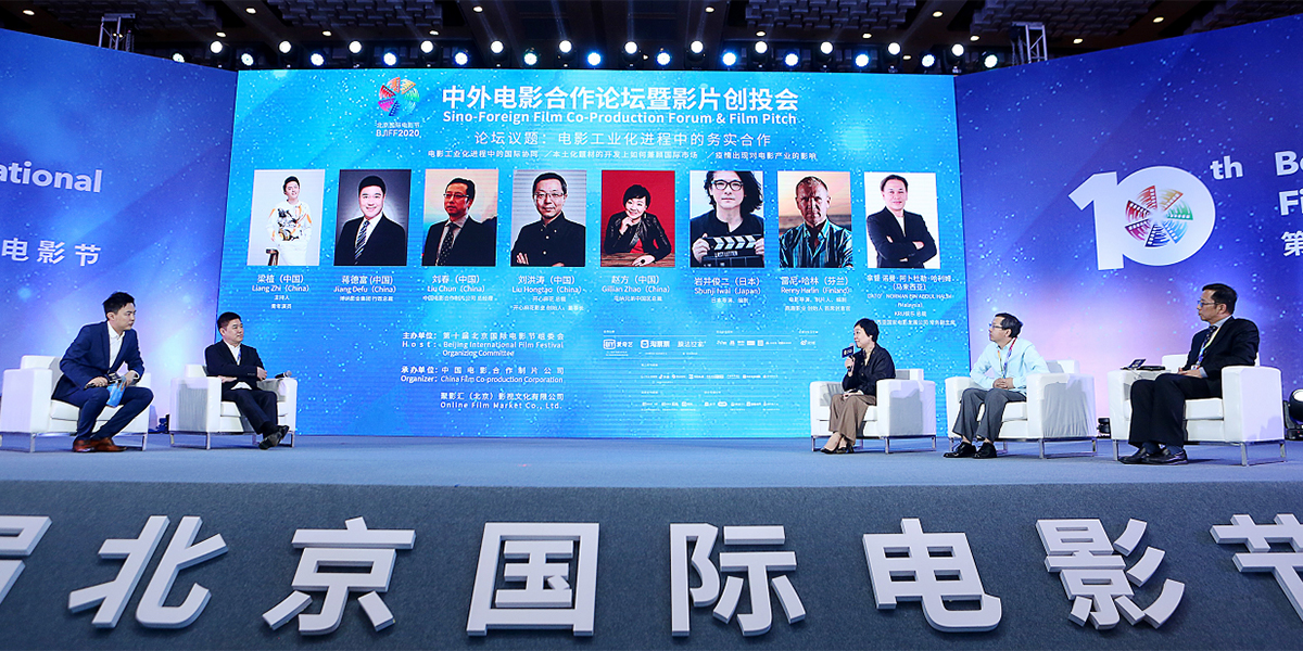 巖井俊二、雷尼&middot;哈林、蔣德富暢聊合拍片破局之道