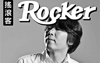 音樂人和微博較勁 問題在哪兒？