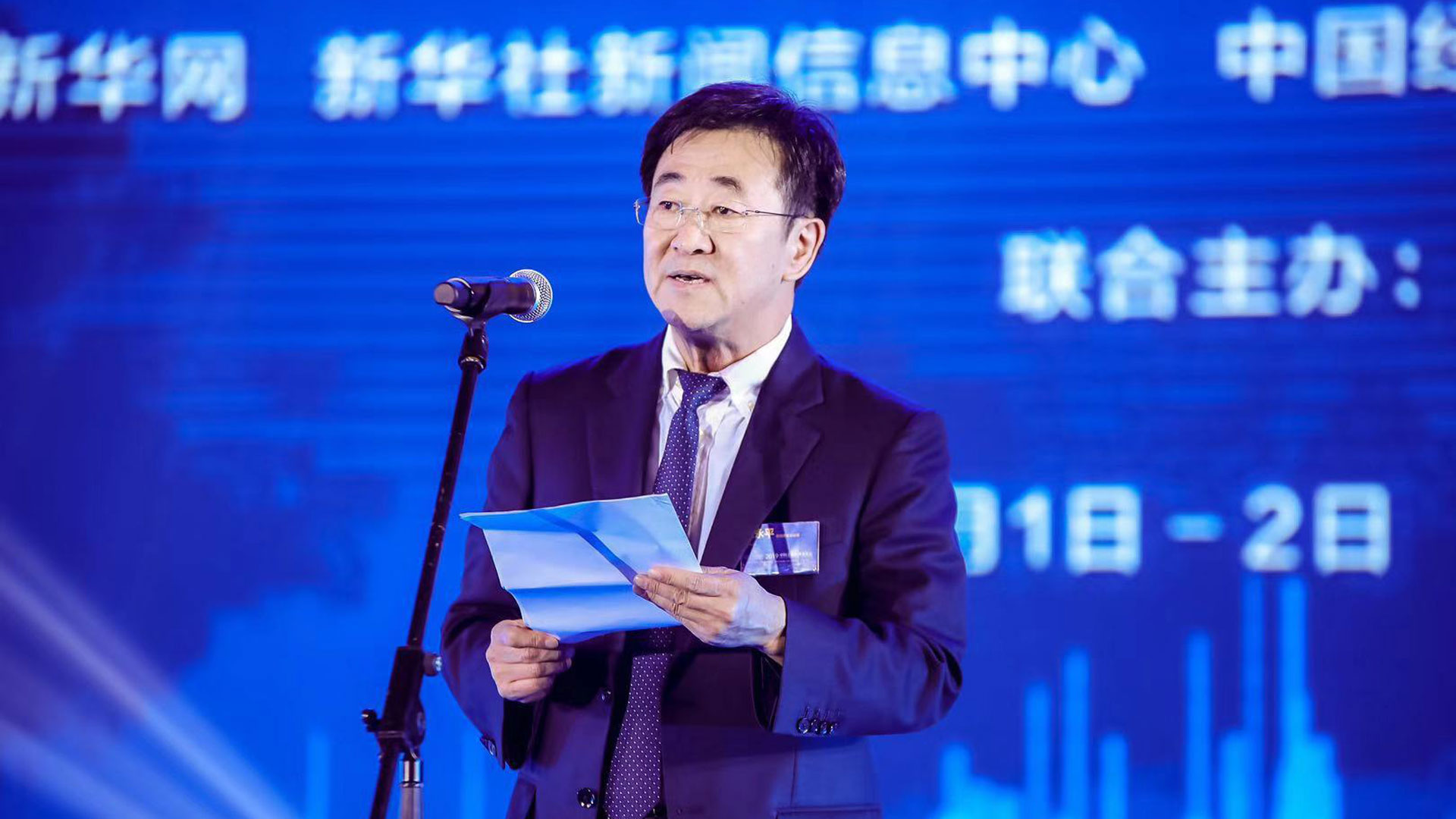 新華社總經(jīng)理室總經(jīng)理張永平在海南博鰲舉行的2019中國企業(yè)家博鰲論壇&ldquo;民族品牌之夜&rdquo;活動(dòng)上致辭