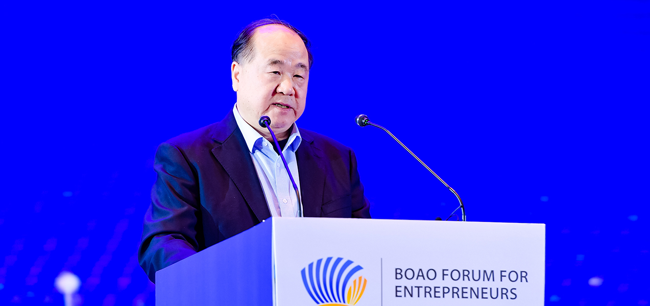 諾貝爾文學(xué)獎獲得者、著名作家莫言發(fā)表講話