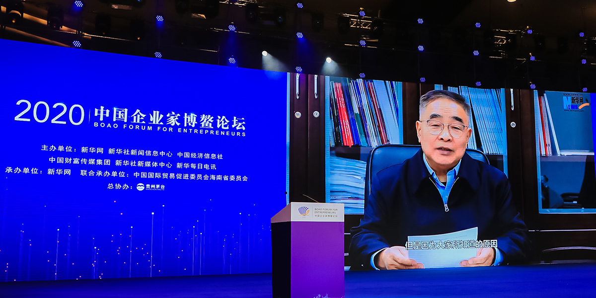 張伯禮勉勵企業(yè)家：勇?lián)鷷r代責(zé)任，弘揚(yáng)企業(yè)家精神