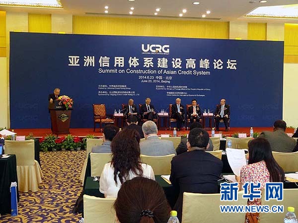 ２０１２年１０月，中美俄三國評級機構發(fā)表&ldquo;北京宣言&rdquo;，發(fā)起成立世界信用評級集團。