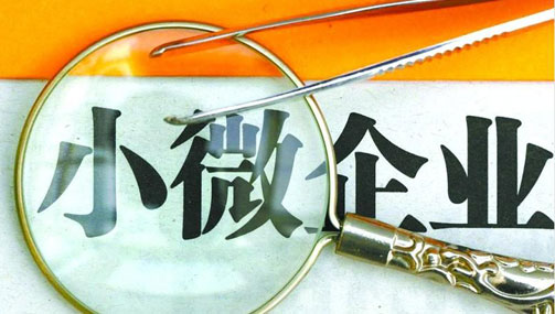 證監(jiān)會：十項措施貫徹落實國務(wù)院&ldquo;新金十條&rdquo;