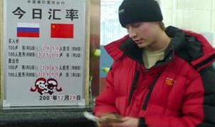 誰導(dǎo)演了盧布戰(zhàn)爭？