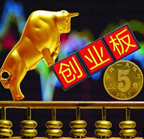 創(chuàng)業(yè)板的&ldquo;合理泡沫&rdquo;？