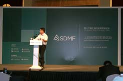 貨幣、股指衍生品論壇