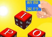 超級大盤股IPO股市就要跌？看看歷史數(shù)據(jù)怎么說