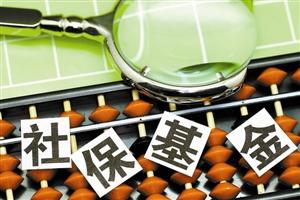 近700家上市公司披露中報(bào) 社?；鹦逻M(jìn)股票覆蓋23個(gè)行業(yè)