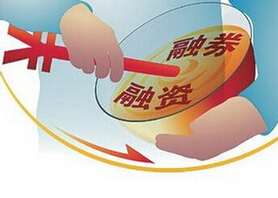 融資新規(guī)凸顯逆周期調(diào)節(jié) 券商已提前&ldquo;超標準&rdquo;運作