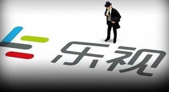 樂視網(wǎng)預虧116億元 創(chuàng)深市紀錄