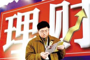 春節(jié)休市持股？還是持幣？