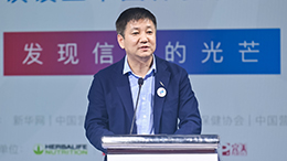 徐華鋒：保健食品行業(yè)是最有希望、最具人氣的正能量產(chǎn)業(yè)