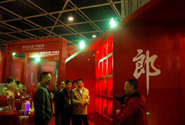 郎酒被曝將收歸國有 業(yè)內(nèi)堅信不疑廠家拒不承認(rèn)