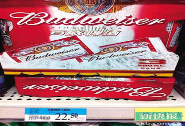 百佳等超市同樣商品兩個(gè)價(jià) 組合裝啤酒貴過散裝