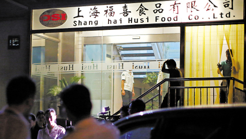 揭秘&ldquo;麥當(dāng)勞的最佳供應(yīng)商&rdquo;美國(guó)福喜