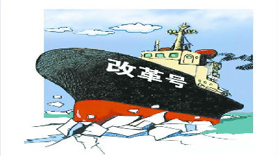 新自貿(mào)區(qū)競(jìng)爭(zhēng)，誰(shuí)執(zhí)改革牛耳？