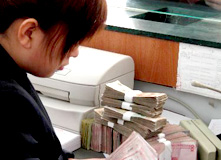 銀行，請看好我的錢