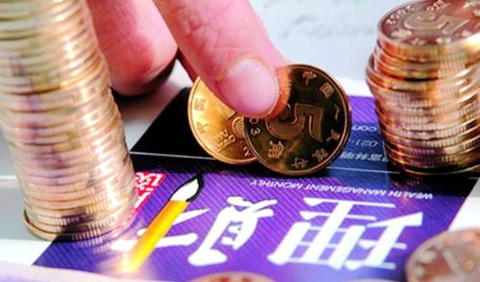 降息后，你該如何打理&ldquo;錢袋子&rdquo;？