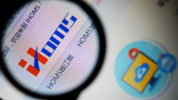 恒生電子HOMS&ldquo;原罪&rdquo;