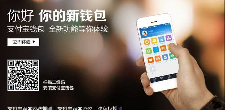 &ldquo;漩渦&rdquo;中的第三方支付監(jiān)管：究竟要動哪塊奶酪？