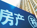 房地產(chǎn)稅立法提速 未來影響幾何？