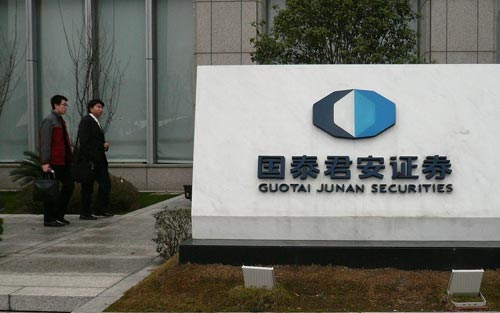 國泰君安國際股價(jià)再承壓 閻峰是否唯一一個(gè)？