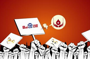 新京報(bào)：做企業(yè)&ldquo;不作惡&rdquo;很難嗎？