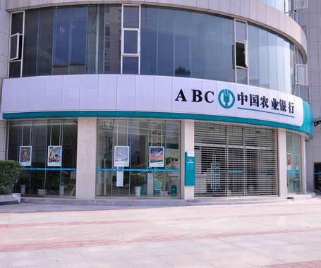 農(nóng)行事件只是冰山一角？