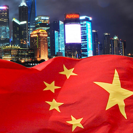 定調(diào)，2017