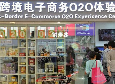 浙江：&ldquo;世界是平的&rdquo; 跨境電商成外貿&ldquo;新基因&rdquo;