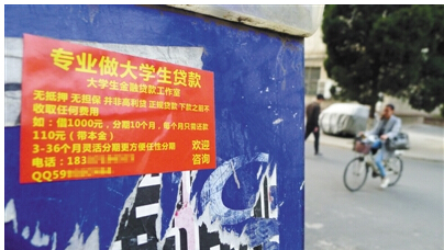 人為刀俎我為魚肉