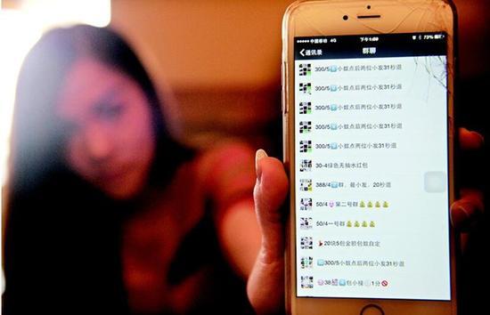 &ldquo;搶紅包&rdquo;變成了&ldquo;搶錢(qián)包&rdquo;：無(wú)數(shù)人陷微信賭局深淵