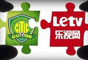 國安、樂視的閃婚閃離