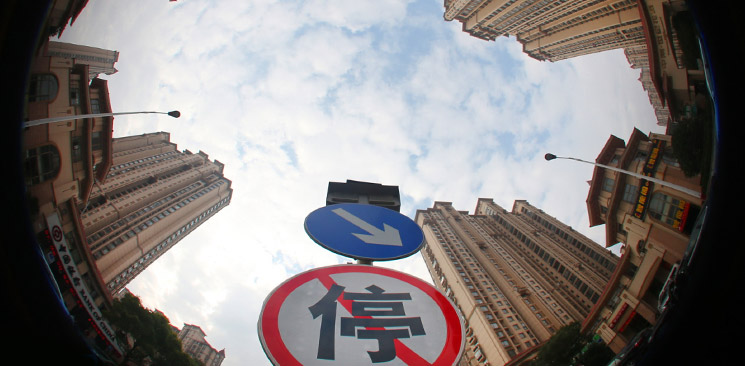 樓市調(diào)控，不能繼續(xù)原地踏步了