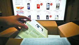 網(wǎng)購、預(yù)付消費槽點多多