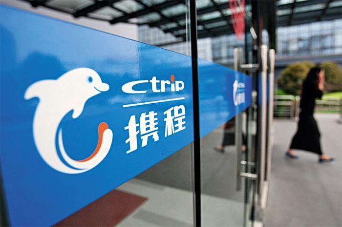 攜程，請(qǐng)把&ldquo;捆綁搭售&rdquo;說清楚再走