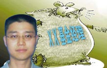 涂強(qiáng)老鼠倉案涉及23支股票