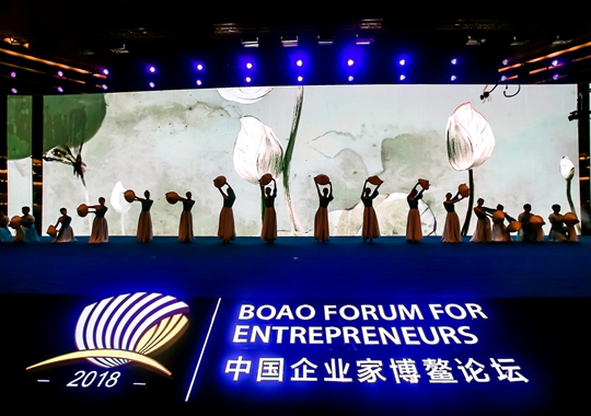 2018中國(guó)企業(yè)家博鰲論壇&ldquo;五糧液之夜&rdquo;