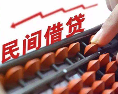 民間借貸新規(guī)出臺(tái)，有人企圖鉆空子