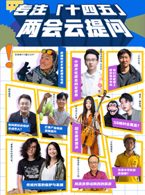 5年時間能改變什么？