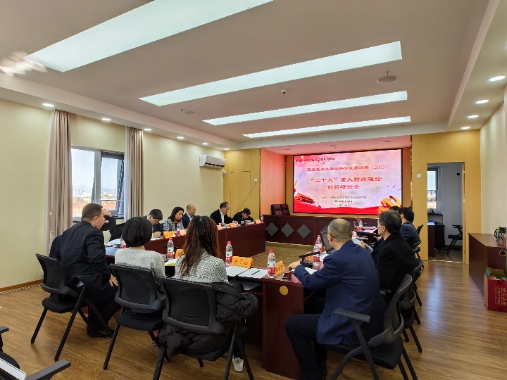 觀察中國(guó)經(jīng)濟(jì) 共話(huà)理論創(chuàng)新&mdash;&mdash;來(lái)自馬克思主義財(cái)經(jīng)科學(xué)發(fā)展論壇（2023）的聲音