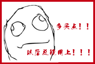 愛網(wǎng)購(gòu)只因便宜多