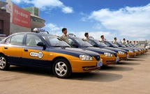 當(dāng)出租汽車遇到營改增