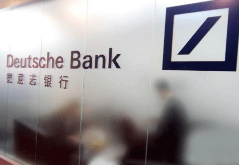 蘇皇、德銀相繼關閉在華零售業(yè)務